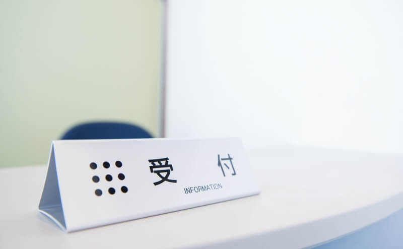 その他管理業務